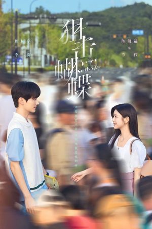 Ngắm Bắn Hồ Điệp